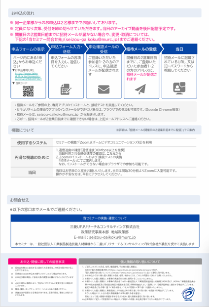 画像に alt 属性が指定されていません。ファイル名: image-3.png